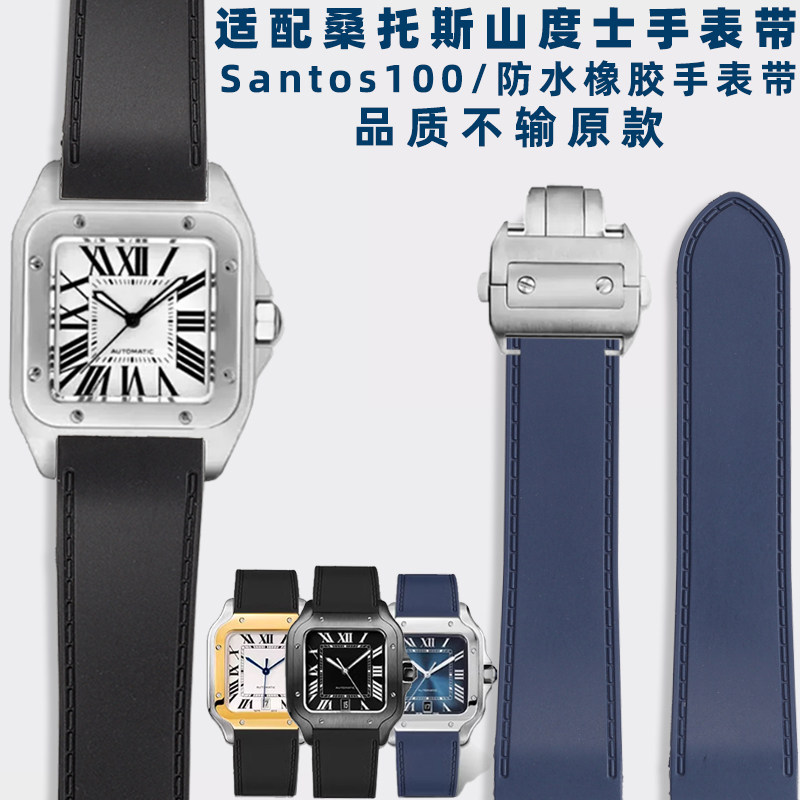 까르띠에 산토스 산토스 100 방수 고무 시계 스트랩  - Men'S Accessories Cartier 리뷰 및 가격